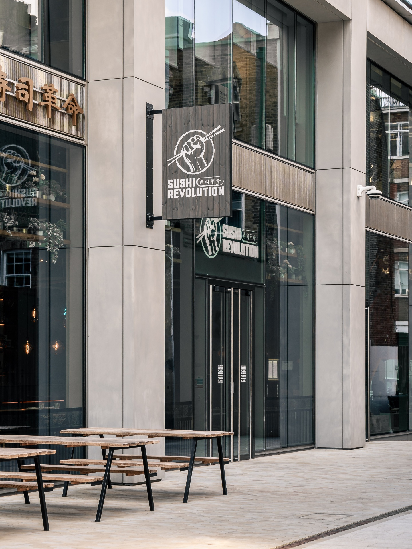 Sushi Revolution storefront